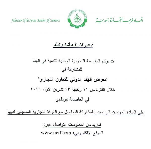 دعوة_للمشاركة
