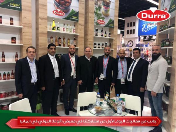 اليوم الاول من مشاركة مجموعة الدرة العالمية في فعاليات معرض أنوغا فود في المانيا