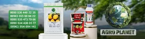شركة AGRO PLANET