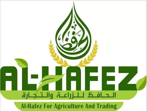 شركة الحافظ للزراعة والتجارة