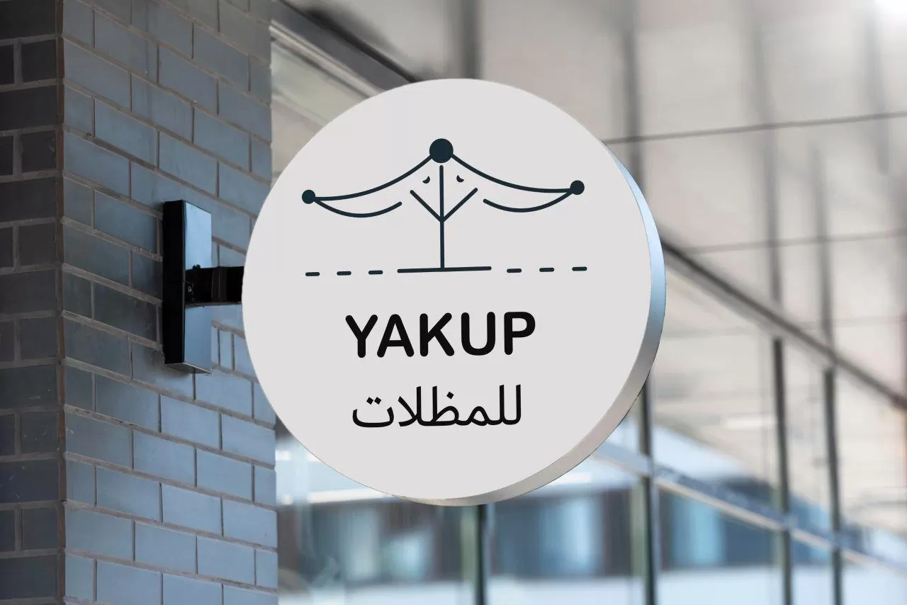 يعقوب للمظلات
