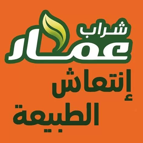 شركة شموط وقدة الغذائية ( شراب عمار )
