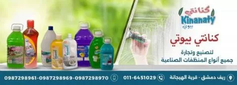 Kenanti Beauty Company