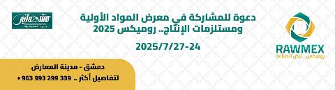 روميكس