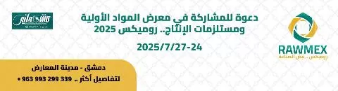 روميكس