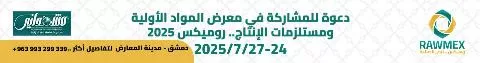 روميكس
