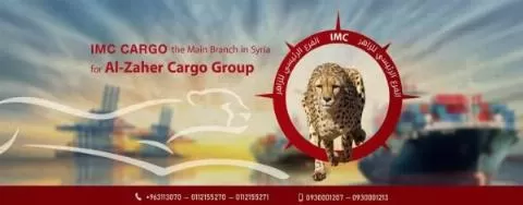 شركة IMC Cargo