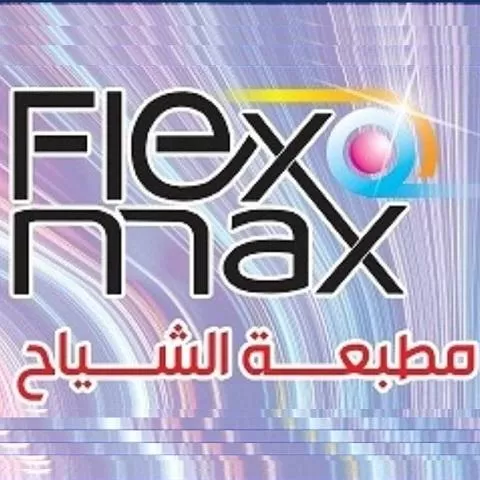 مطبعة الشياح ( سوريا )