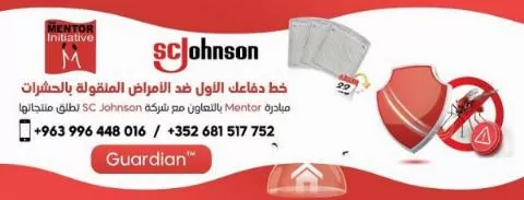 شركة الحسن الزراعية 