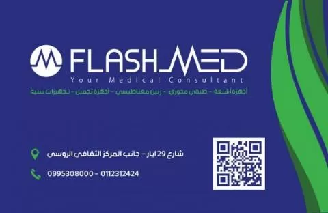 Flashmed Medical Equipment