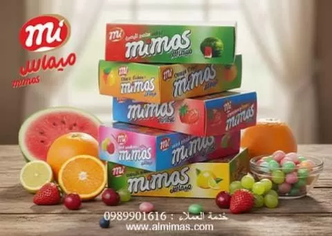 شركة الميماس للتجارة والصناعة