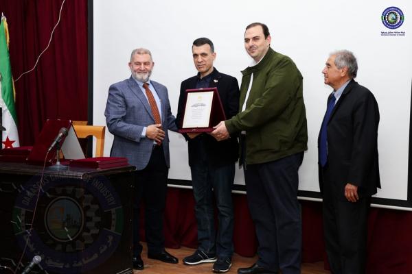 غرفة صناعة دمشق وريفها تُكرم لدورها الريادي في دعم مسيرة جمعية العلوم الاقتصادية السورية.