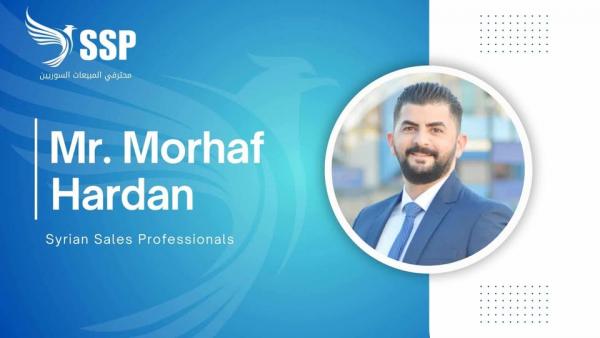 من هو  السيد  مرهف حردان