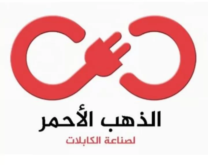 شركة الذهب الأحمر 