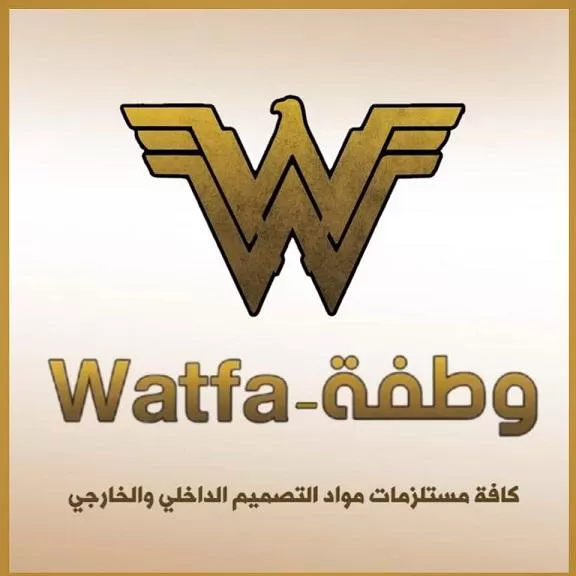 وطفة للتجارة والديكور 