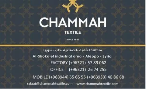 Shamaa for Textile Industries