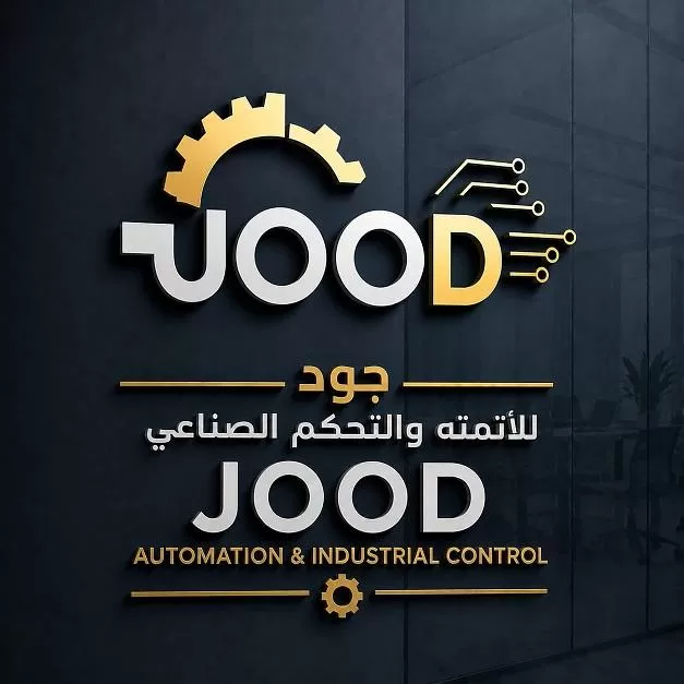مركز جود للأتمتة والتحكم الصناعي 