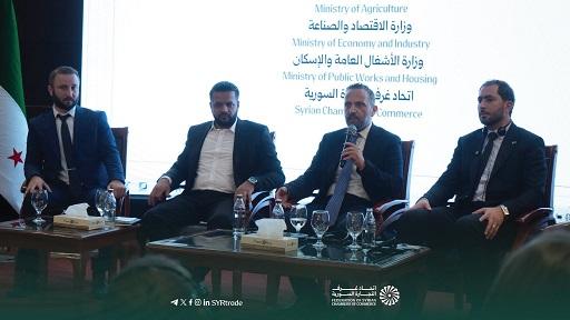 اتحاد غرف التجارة السورية يبحث التعافي الاقتصادي مع شركاء التنمية الألمان