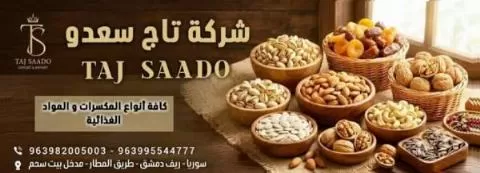 Taj Saado Company