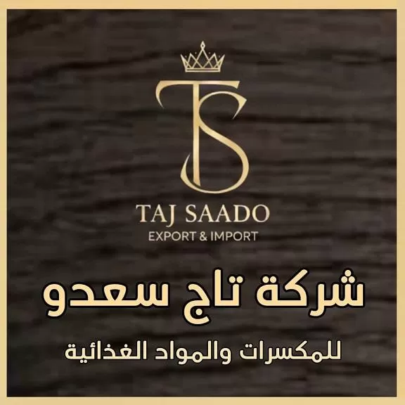 شركة تاج سعدو 