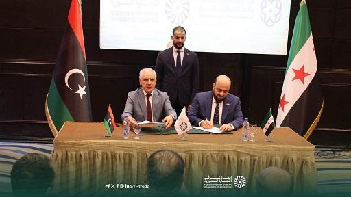 اتحادا غرف التجارة في سوريا وليبيا يبحثان آليات تعزيز الشراكات ويوقعان مذكرة تفاهم